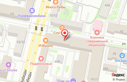 Магазин Швейный мир в Ярославле на карте