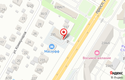 Магазин Наблюдатель на карте