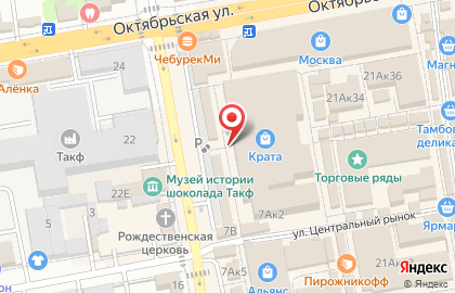 Салон Мир ЧАСОВ на Красной улице на карте