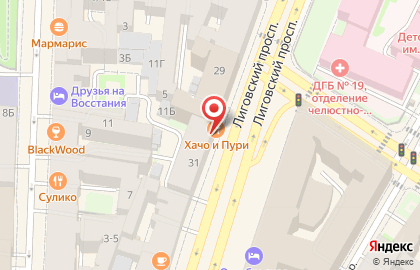 Спб. Городская Коллегия Адвокатов, Адвокатская Консультация # 25 на карте