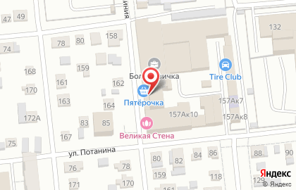 Группа компаний Клининг Про на карте