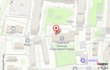 Московское Подворье Свято-Троице-Сергиевой Лавры на карте
