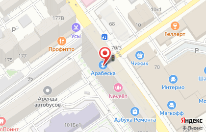 Салон цветов Арабеска на Революционной улице на карте