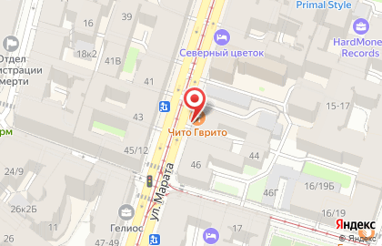 Апарт-отель Prime в Центральном районе на карте