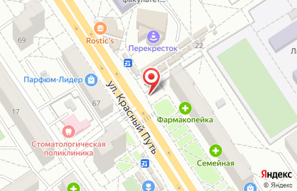 Фирменный магазин Ермолино на улице Красный Путь на карте