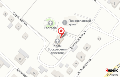 Православный храм Воскресенье Господне на карте