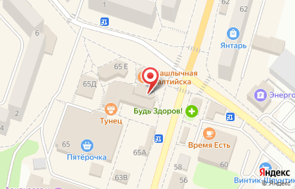 Магазин косметики и парфюмерии Эдельвейс на проспекте Ленина на карте