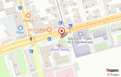 Кофейня Coffee Shop на улице Чкалова на карте