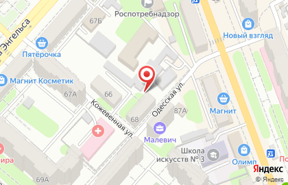 Торгово-сервисная компания Океан-Сервис на Одесской улице на карте