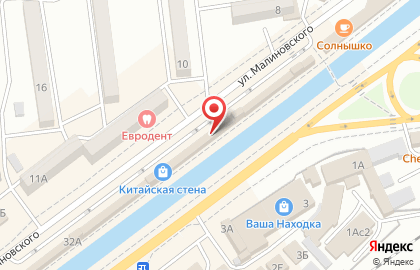 Зоомагазин Весёлый Попугай на улице Малиновского на карте