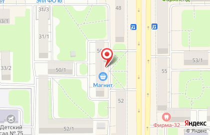 Супермаркет Магнит на проспекте Ленина, 50 на карте