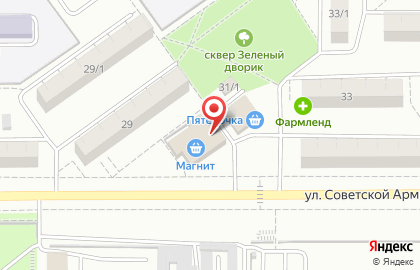 Квартирное бюро Леда-Тур на улице Советской Армии на карте