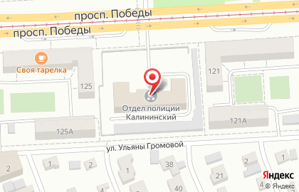 Управление МВД по г. Челябинску Калининский отдел полиции на карте
