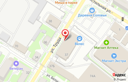Торговая компания Академия качества на улице Труда на карте