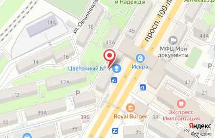 Магазин ЗдоровДВ на карте