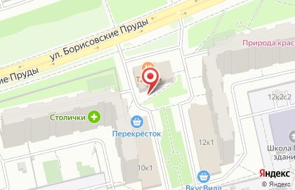 СушиМаркет на улице Борисовские Пруды на карте