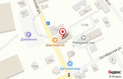Магазин одежды Александровские меха на карте