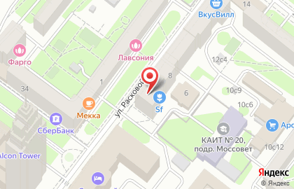 Магазин молочных продуктов на улице Расковой на карте