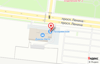 Магазин цветов Лазаревское на проспекте Ленина на карте