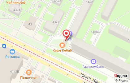 Шаверма на проспекте Науки, 14Б на карте