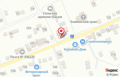 Городская аптека в Ставрополе на карте
