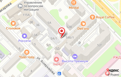 Мастерская по ремонту обуви в Советском районе на карте