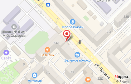 Кафе Базилик на улице Ленина на карте