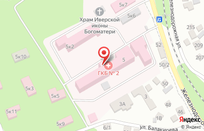 Городская клиническая больница №2 на улице Балакирева на карте
