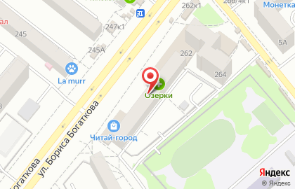 Книжный магазин Читай-город на улице Бориса Богаткова на карте