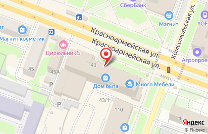 Микрокредитная компания ДеньгиАктив на Красноармейской улице на карте