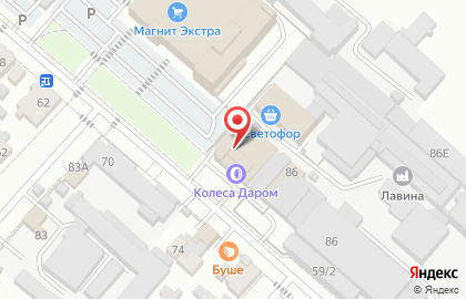Магазин фруктов и овощей Мята на ​Энгельса, 59/1 на карте