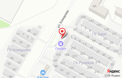 Ситиойл на улице Комарова на карте