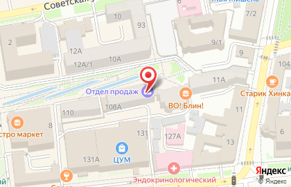 Журнал Телесемь в Ставрополе на карте