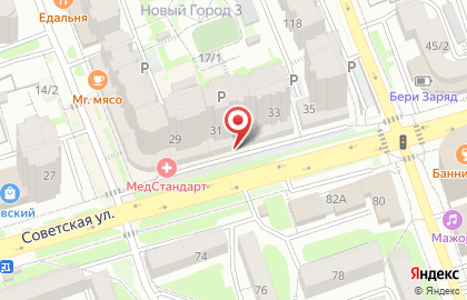 Салон обуви Rieker в Правобережном округе на карте