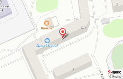 Мастерская по ремонту обуви на улице Олега Кошевого на карте