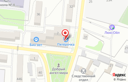 Аптека Сердце Брянска в Брянске на карте
