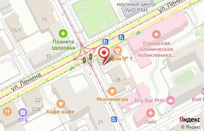 Агентство недвижимости Metri-X в Ленинском районе на карте