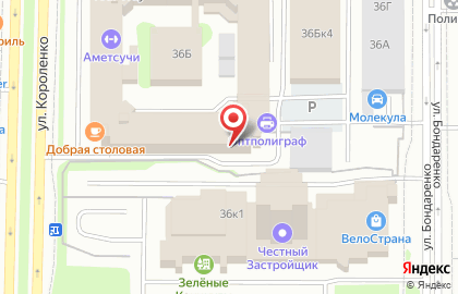 Клининговая компания Алекс-Клининг на карте