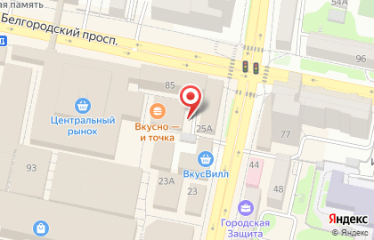 Ирина на Белгородском проспекте на карте