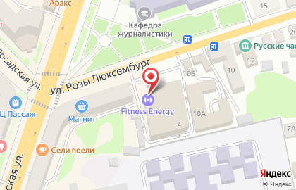 Магазин печатной продукции на улице Розы Люксембург на карте