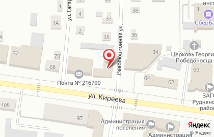 Фирменный магазин Ермолино в Смоленске на карте