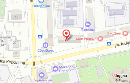 Салон-парикмахерская Жасмин на улице Академика Королёва на карте