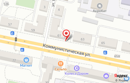 Федерация Айкидо и Айкикай г. Тольятти на Коммунистической улице на карте