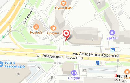 Банкомат Уралсиб на улице Академика Королёва, 2 на карте