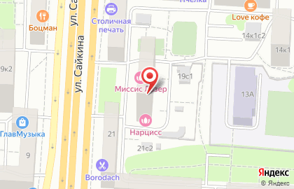 Центр массажа Синяя птица на метро Автозаводская на карте
