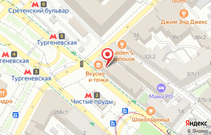 Бюро переводов Rost на Мясницкой улице на карте