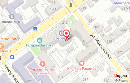 Банкомат Поволжский банк Сбербанка России на Самарской улице, 207 на карте