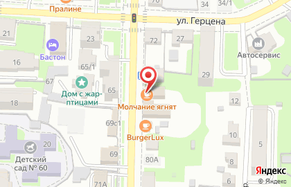 Гриль-кафе Молчание Ягнят на карте