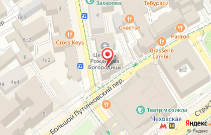 Московский городской Совет ветеранов войны, труда, Вооруженных Сил и правоохранительных органов в Тверском районе на карте