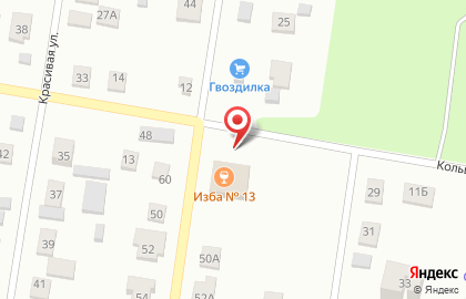 Арбат на Кольцевой улице на карте